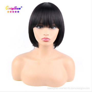 Brazilian Short Curly Bob Wigs 100% Human hair Brazilian hair Wig short Bob Wigs with Bangs machine made bob